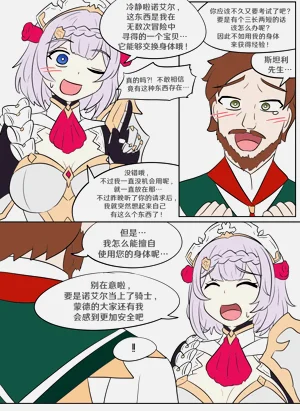第11页图