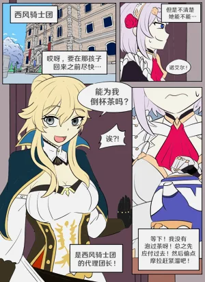 第13页图