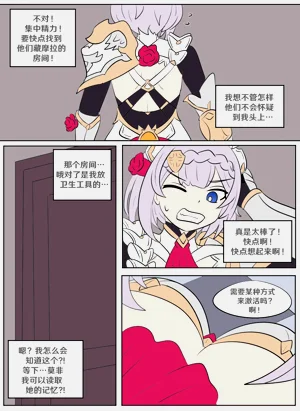第16页图