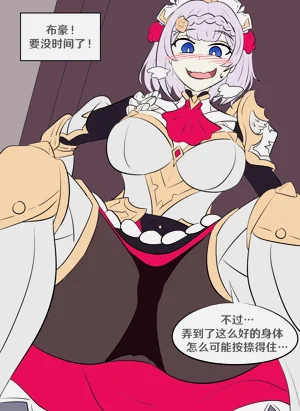 第17页图