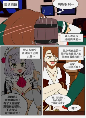 第2页图