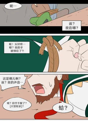 第22页图