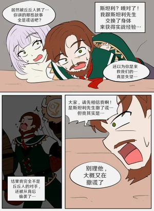 第23页图