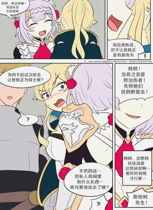 第26页图