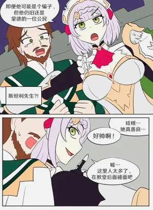 第28页图
