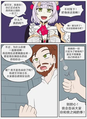 第30页图