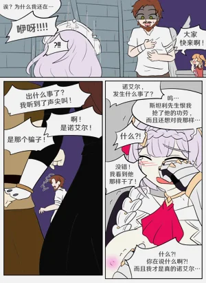 第32页图