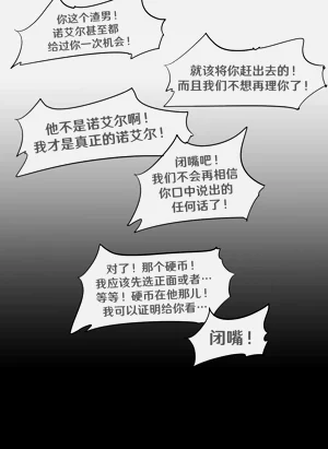 第33页图