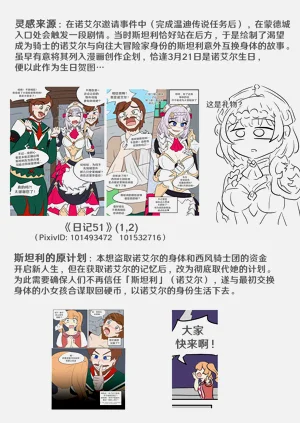 第37页图