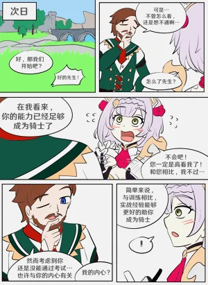 第4页图