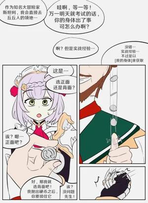 第5页图