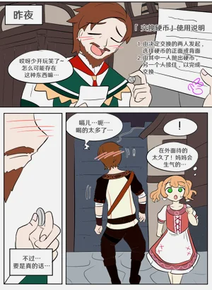 第8页图