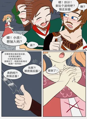 第9页图