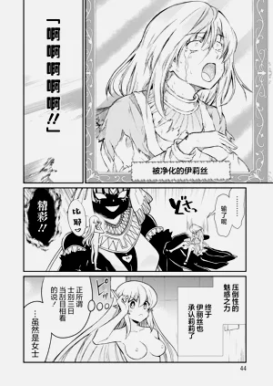 第44頁圖