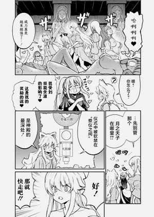 第93頁圖