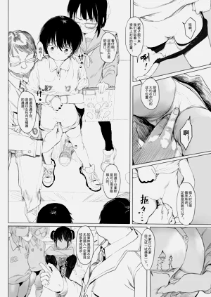 第5頁圖