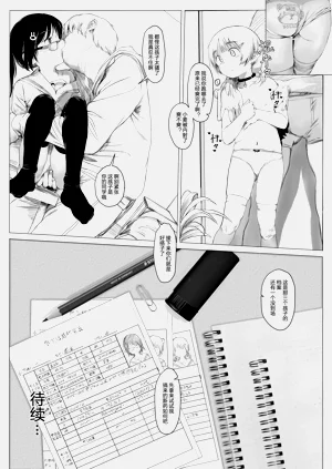 第9頁圖