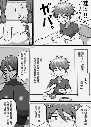 第5頁圖