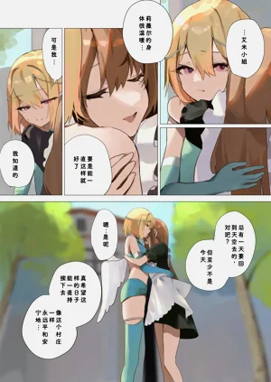 第3頁圖