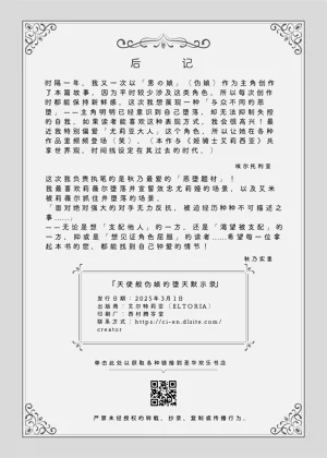 第65頁圖