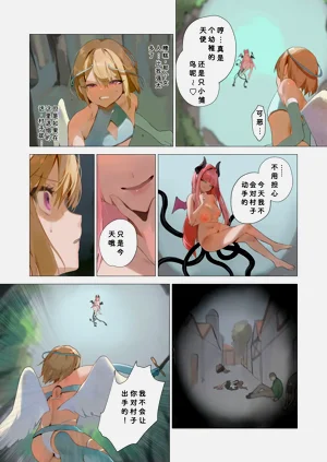 第9頁圖