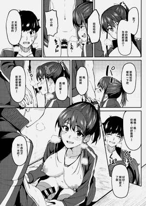第5页图