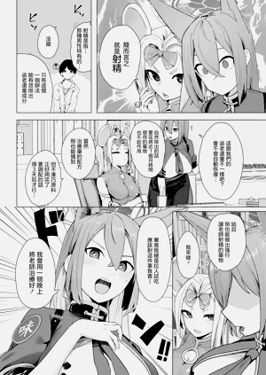 第3页图