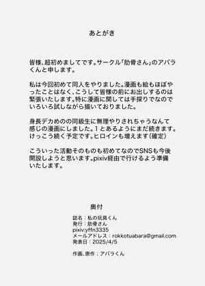 第35頁圖