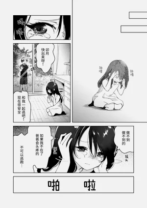 第108页图