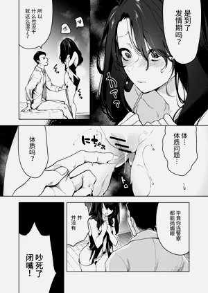 第11页图