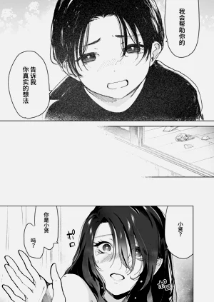 第110页图