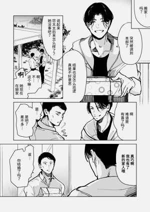 第137页图