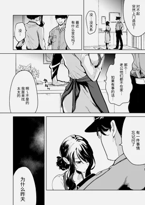 第18页图