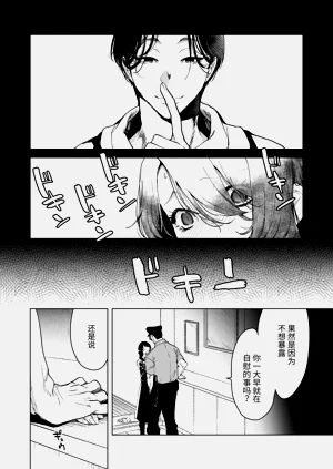 第20页图