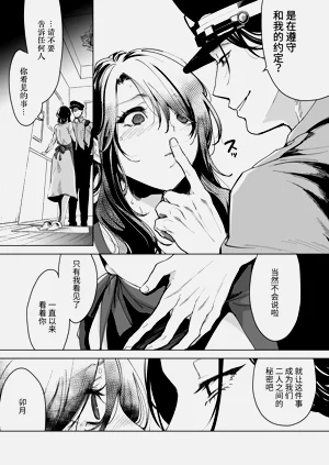 第21页图