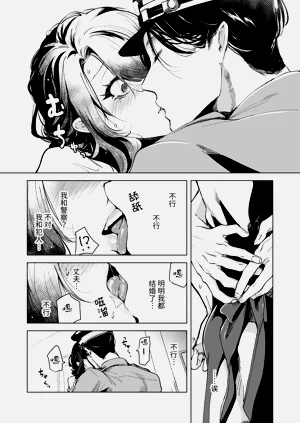 第22页图
