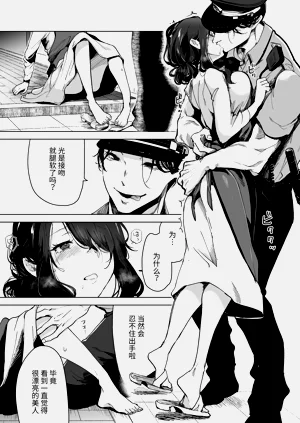 第23页图