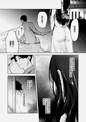 第38页图