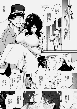 第47页图