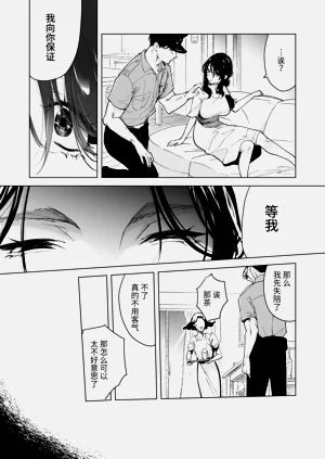 第49页图