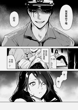 第54页图