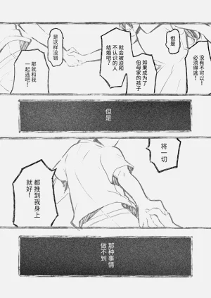 第58页图