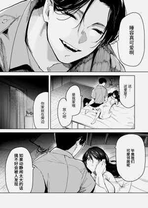第61页图
