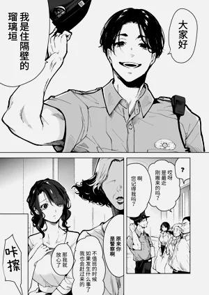 第7页图