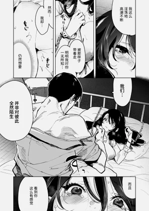 第78页图