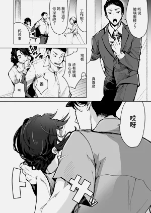 第8页图