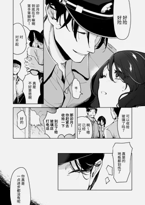 第9页图