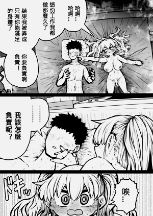 第106頁圖