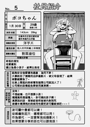 第77頁圖