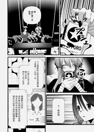 第12页图